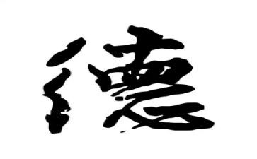 德育工作心得体会5篇