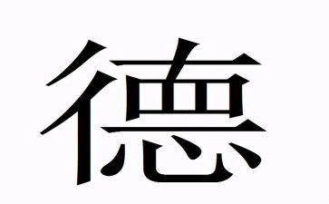 德育副校长述职报告2023模板7篇