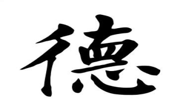 德育会议心得体会7篇