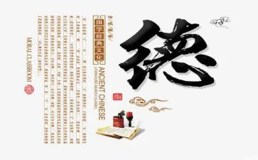 师风师德演讲稿精选5篇