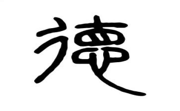 小学一年级班主任德育工作总结6篇