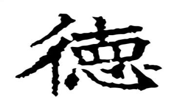 幼儿教师师德师风的心得模板5篇