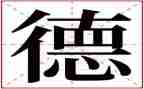 小学德育工作总结模板6篇