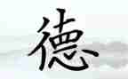 德育导师课心得体会6篇