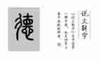 师风师德体会培训心得模板5篇
