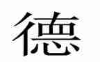 幼儿园老师德培训心得推荐5篇