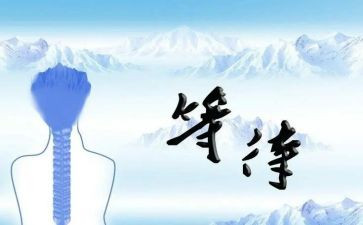 《等待》作文通用7篇