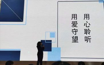 德育培训心得体会1000字7篇