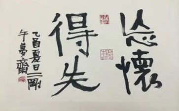 得与失的心得体会参考6篇