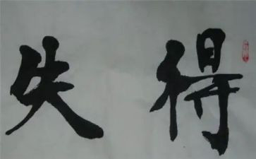 学生干部的得与失演讲稿模板6篇