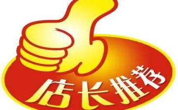 店长月述职报告参考5篇