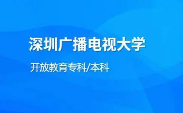 电大毕业生自我鉴定精选7篇