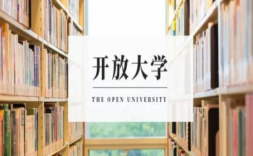 电大毕业生自我鉴定推荐8篇