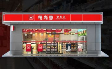 2024年店面租赁合同通用8篇