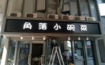 租赁店面合同通用7篇