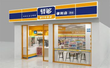 2024年店面租赁合同5篇