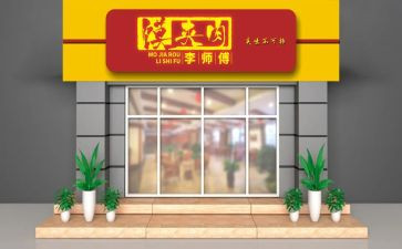 2024年店面租赁合同最新6篇