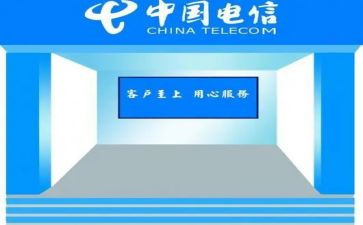 2023电信工作总结7篇