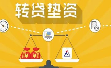 垫资合同8篇