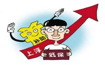 2023年低保述职报告6篇