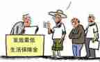 农低保工作总结5篇