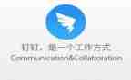 发扬钉钉子的精神心得体会7篇