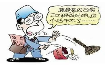 顶岗申请书参考7篇