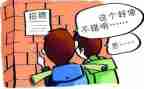 学生顶岗个人总结模板5篇