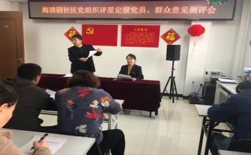 国企转正定级自我鉴定6篇