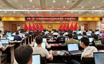 幼儿园教师评定职称述职报告6篇