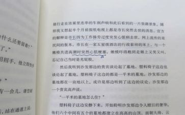 军训第七天心得体会800字6篇