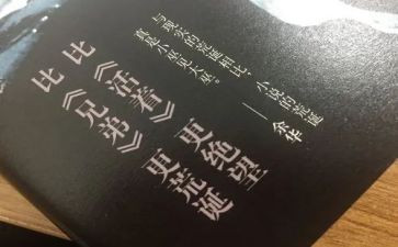 军训第七天心得体会7篇