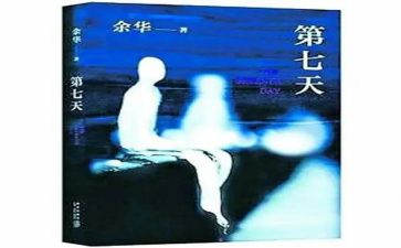 大学军训第七天心得体会5篇