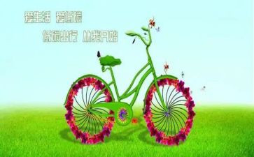 环保低碳生活演讲稿7篇