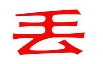 教幼儿丢垃圾的活动教案8篇