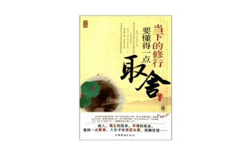 懂得尊重作文5篇