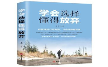 懂得感恩读后感8篇