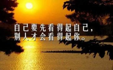 我读懂了他作文600字精选7篇