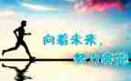 作文我懂了400字6篇