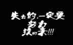 作文我懂了400字最新5篇