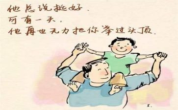 动人的歌作文通用6篇