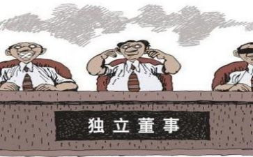 董事助理工作计划通用6篇