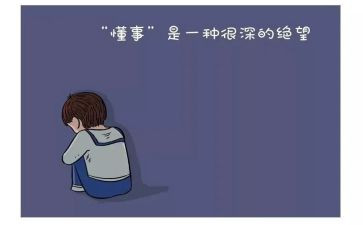 我是一个懂事的孩子作文6篇