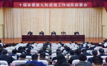 准高三动员演讲稿8篇