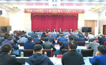 准高三学生动员演讲稿7篇