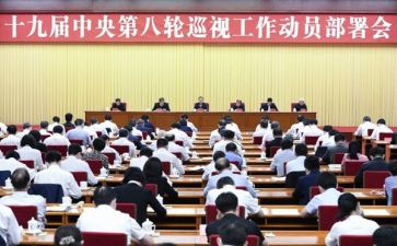 大学军训动员演讲稿8篇