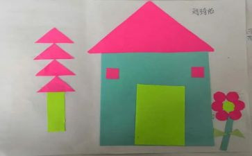 剪贴画教案优秀7篇