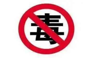 禁毒宣传工作总结5篇