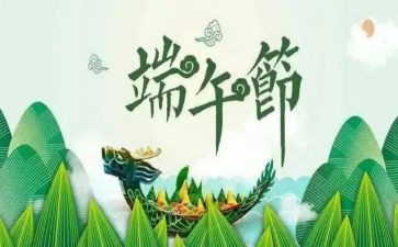 端午初中作文600字优秀作文8篇