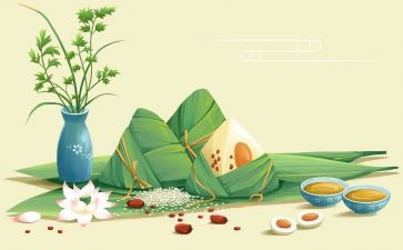 物业端午节活动方案策划8篇